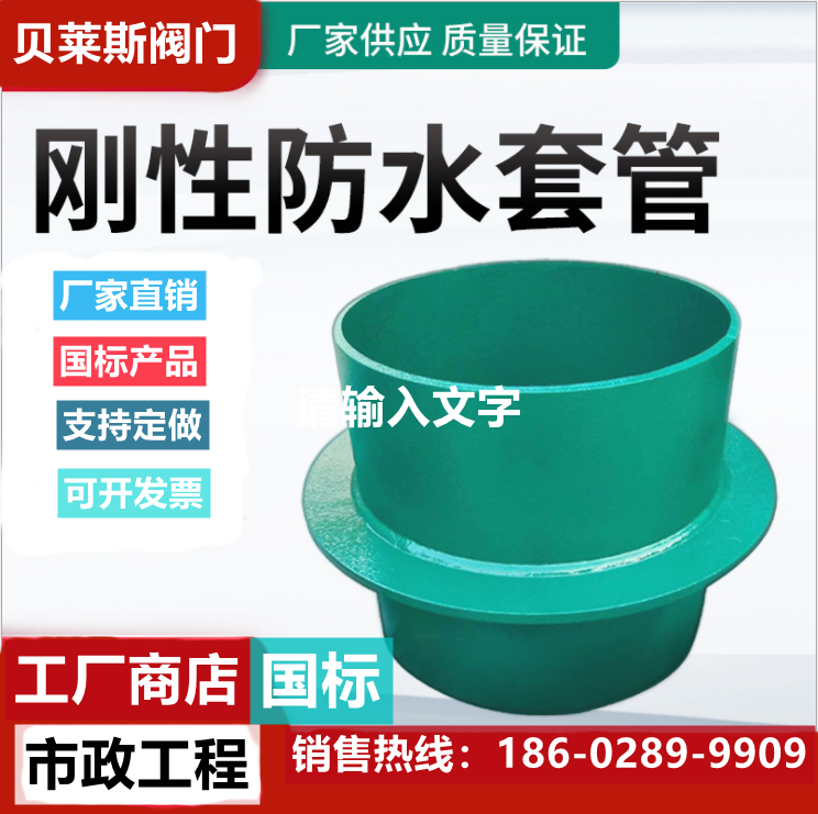 ���Է�ˮ�׹ܵ���;�c���b����