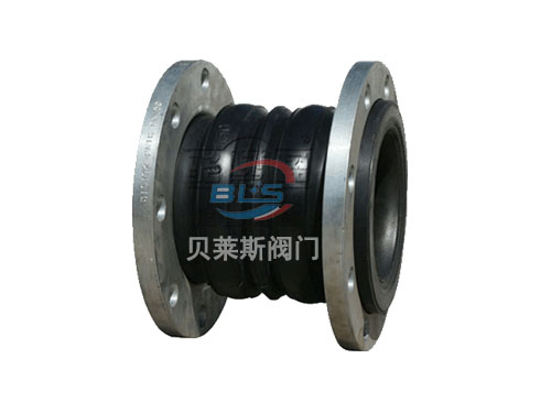 雙球體橡膠接頭